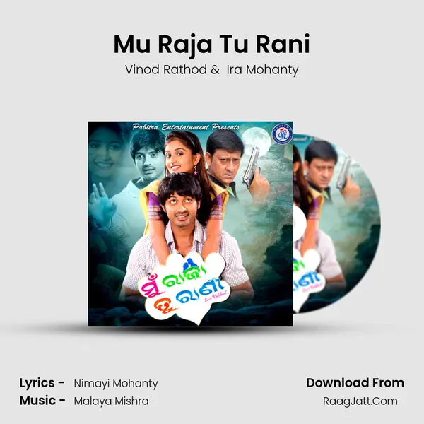 Mu Raja Tu Rani MP3 Song by Vinod Rathod Cover