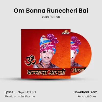 Om Banna Runecheri Bai MP3 Song by Yash Rathod Cover