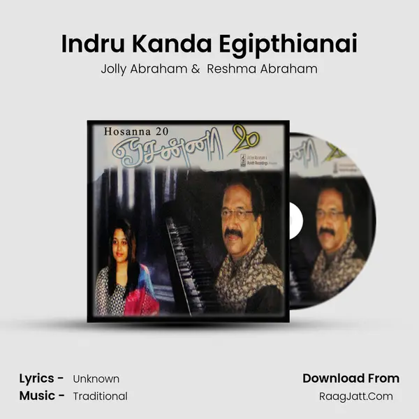 Indru Kanda Egipthianai MP3 Song by Jolly Abraham Cover