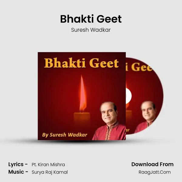 Bhakti Geet MP3 Song by Suresh Wadkar Cover