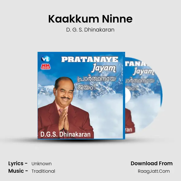 Kaakkum Ninne MP3 Song by D. G. S. Dhinakaran Cover