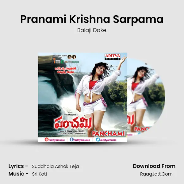 Pranami Krishna Sarpama MP3 Song by Balaji Dake Cover