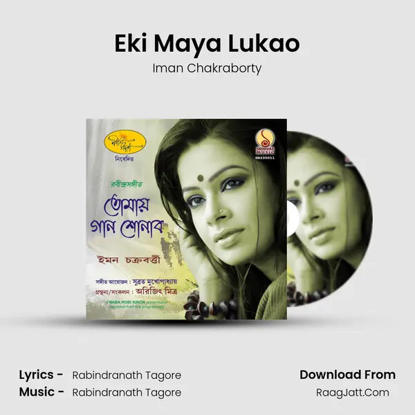 Eki Maya Lukao MP3 Song by Iman Chakraborty Cover