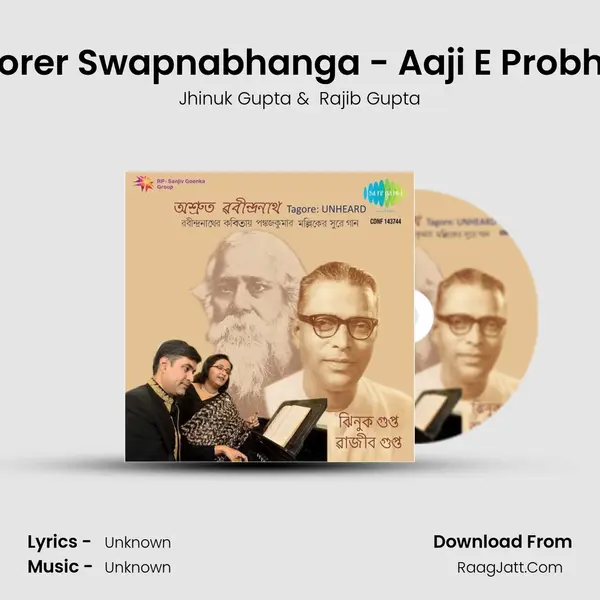 Nirjhorer Swapnabhanga - Aaji E Probhatey MP3 Song by Jhinuk Gupta Cover