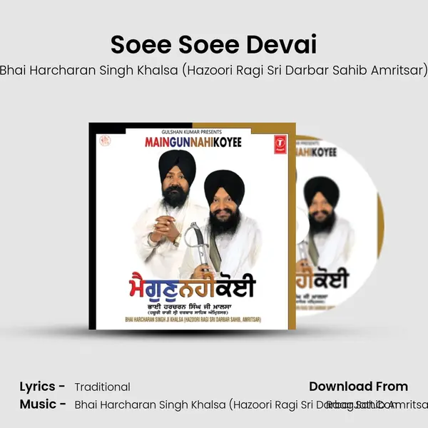 Soee Soee Devai MP3 Song by Bhai Harcharan Singh Khalsa (Hazoori Ragi Sri Darbar Sahib Amritsar) Cover