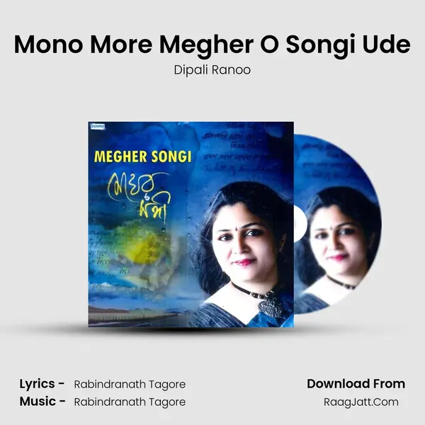 Mono More Megher O Songi Ude mp3 song