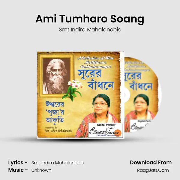 Ami Tumharo Soang mp3 song