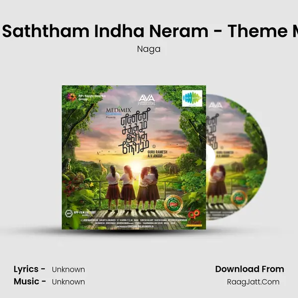 Enna Saththam Indha Neram - Theme Music MP3 Song by Naga Cover