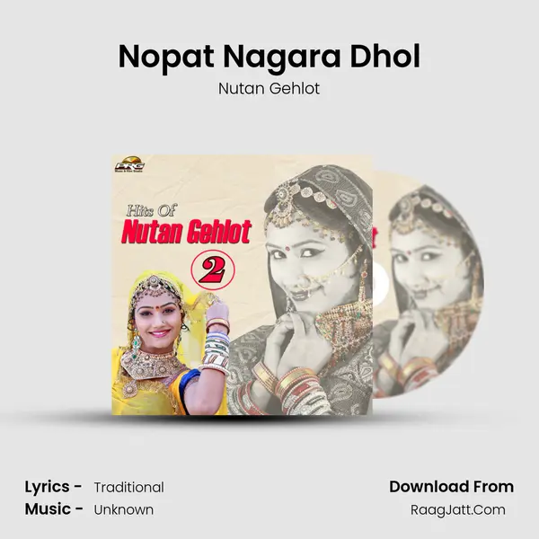 Nopat Nagara Dhol MP3 Song by Nutan Gehlot Cover