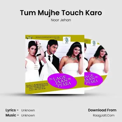 Tum Mujhe Touch Karo MP3 Song by Noor Jehan Cover