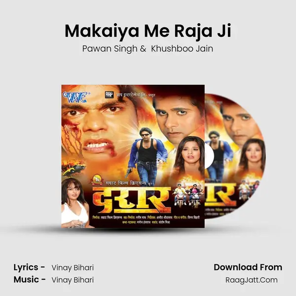 Makaiya Me Raja Ji MP3 Song by Pawan Singh Cover