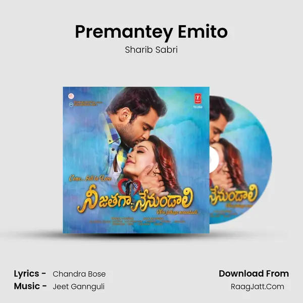 Premantey Emito MP3 Song by Sharib Sabri Cover