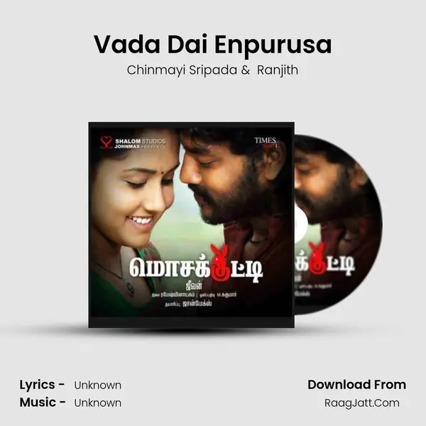Vada Dai Enpurusa MP3 Song by Chinmayi Sripada Cover