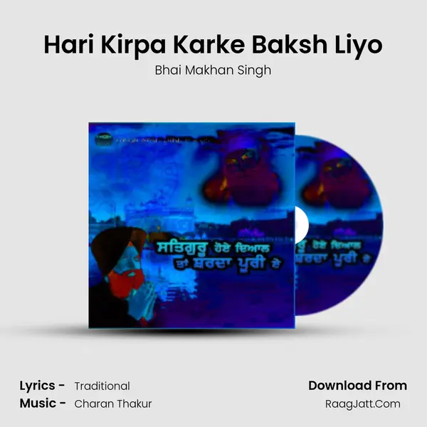 Hari Kirpa Karke Baksh Liyo MP3 Song by Bhai Makhan Singh Cover