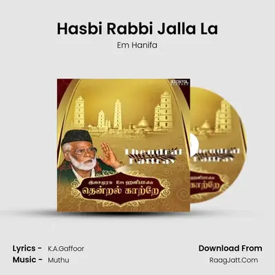 Hasbi Rabbi Jalla La MP3 Song by Em Hanifa Cover