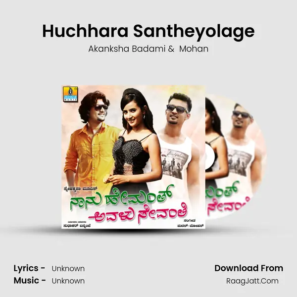 Huchhara Santheyolage MP3 Song by Akanksha Badami Cover