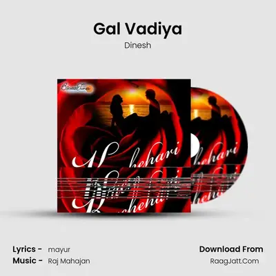 Gal Vadiya MP3 Song by Dinesh Cover