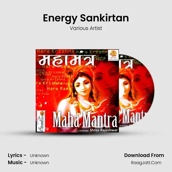 Energy Sankirtan MP3 Song by Various Artist Cover