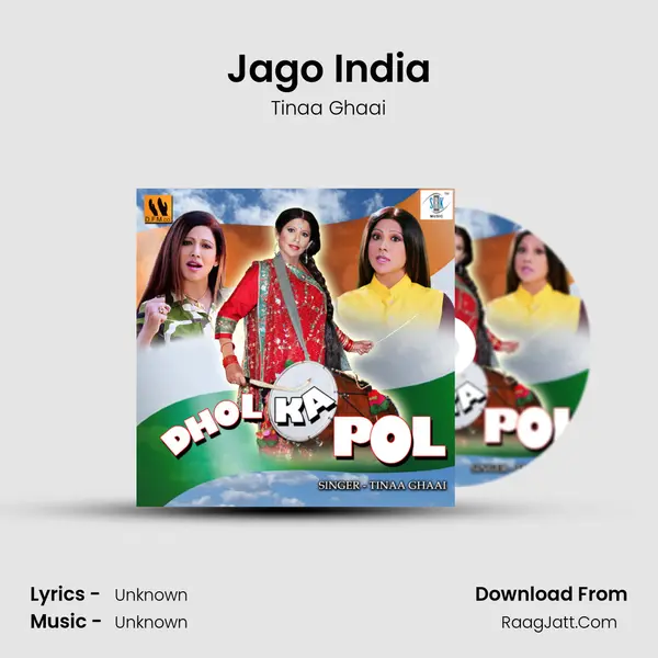Jago India mp3 song