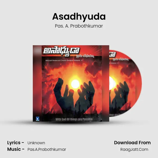 Asadhyuda MP3 Song by Pas. A. Prabothkumar Cover