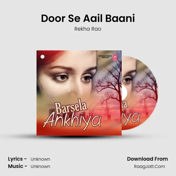 Door Se Aail Baani Cover