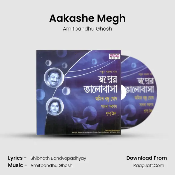 Aakashe Megh MP3 Song by Amitbandhu Ghosh Cover