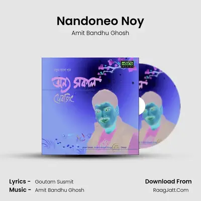 Nandoneo Noy mp3 song