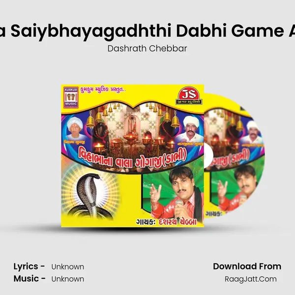 Bapa Saiybhayagadhthi Dabhi Game Aaya MP3 Song by Dashrath Chebbar Cover