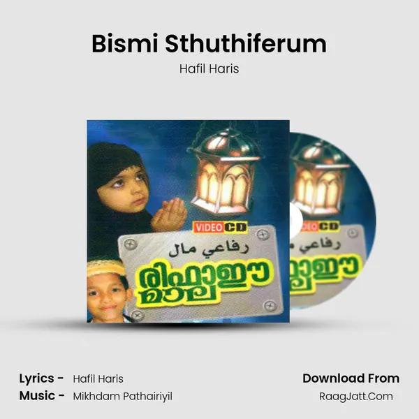 Bismi Sthuthiferum MP3 Song by Hafil Haris Cover
