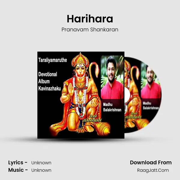 Harihara MP3 Song by Pranavam Shankaran Cover