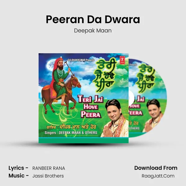 Peeran Da Dwara MP3 Song by Deepak Maan Cover