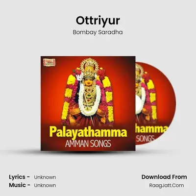 Ottriyur MP3 Song by Bombay Saradha Cover