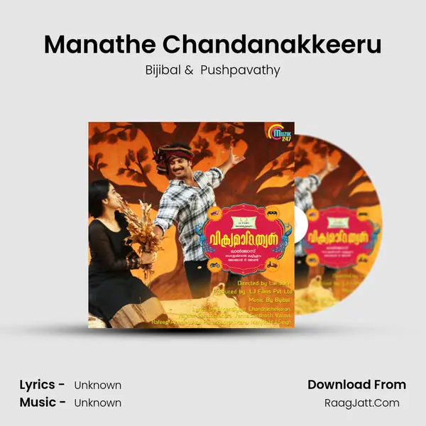 Manathe Chandanakkeeru MP3 Song by Bijibal Cover