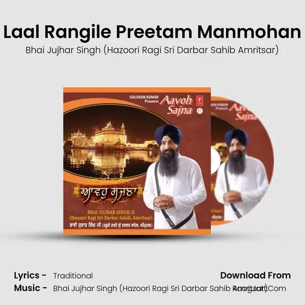 Laal Rangile Preetam Manmohan MP3 Song by Bhai Jujhar Singh (Hazoori Ragi Sri Darbar Sahib Amritsar) Cover