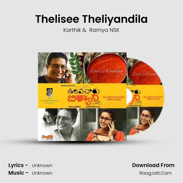 Thelisee Theliyandila MP3 Song by Karthik Cover