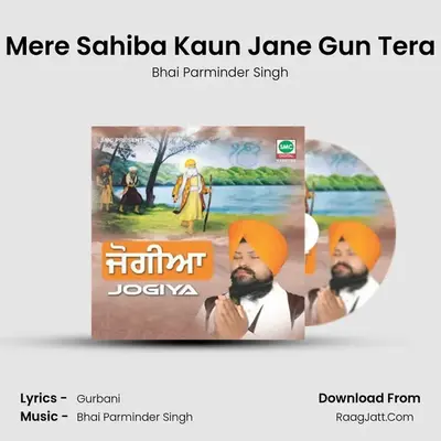 Mere Sahiba Kaun Jane Gun Tera mp3 song