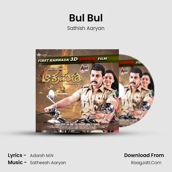 Bul Bul MP3 Song by Sathish Aaryan Cover