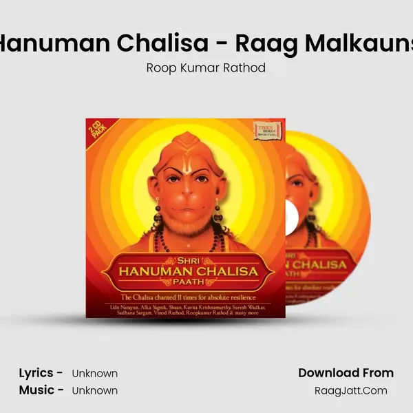 Hanuman Chalisa - Raag Malkauns MP3 Song by Roop Kumar Rathod Cover