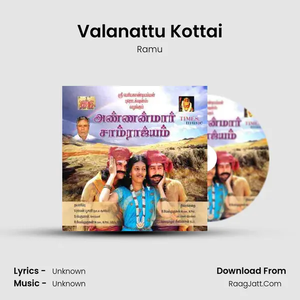 Valanattu Kottai MP3 Song by Ramu Cover