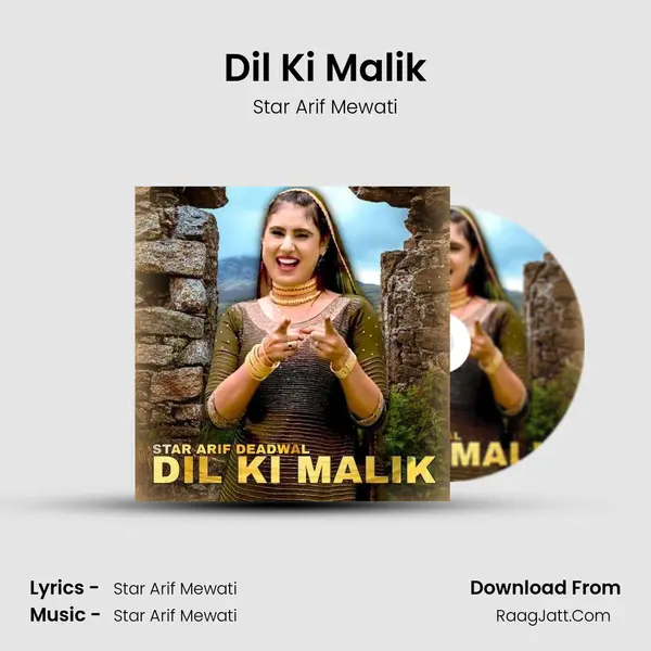 Dil Ki Malik mp3 song