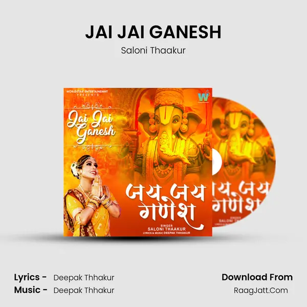 JAI JAI GANESH MP3 Song by Saloni Thaakur Cover
