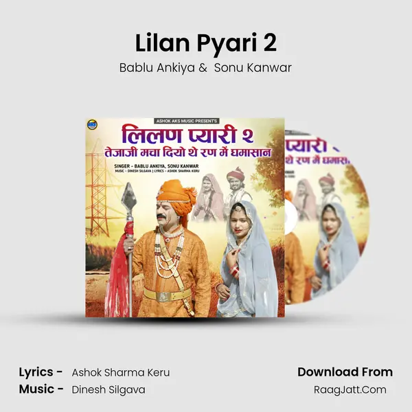 Lilan Pyari 2 (Tejaji Macha Diyo The Ran Me Ghamasan) - Bablu Ankiya