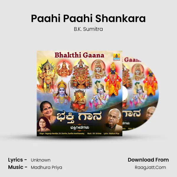 Paahi Paahi Shankara Cover