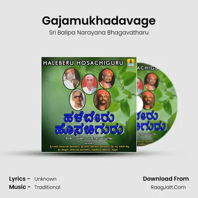 Gajamukhadavage MP3 Song by Sri Balipa Narayana Bhagavatharu Cover