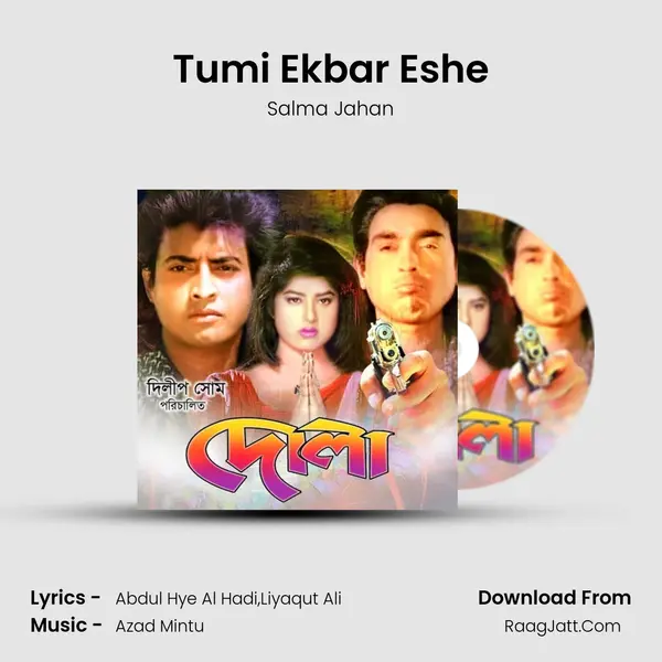 Tumi Ekbar Eshe mp3 song