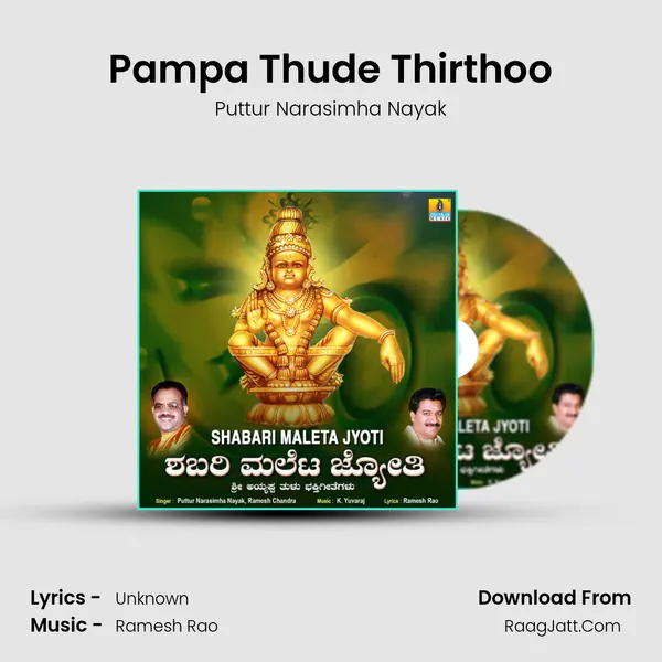 Pampa Thude Thirthoo Cover