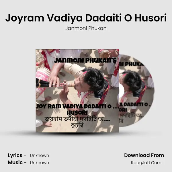 Joyram Vadiya Dadaiti O Husori MP3 Song by Janmoni Phukan Cover