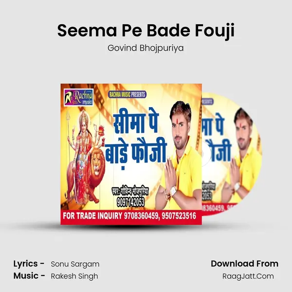 Govind Bhojpuriya