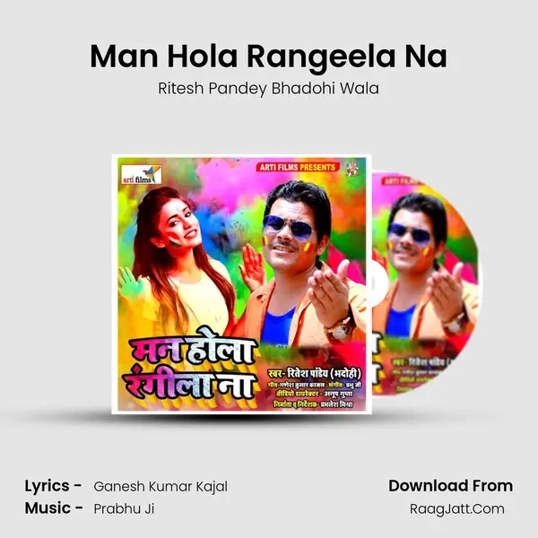 Man Hola Rangeela Na - Ritesh Pandey Bhadohi Wala