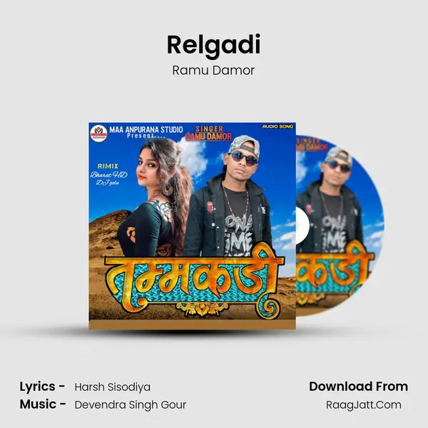 Relgadi MP3 Song by Ramu Damor Cover